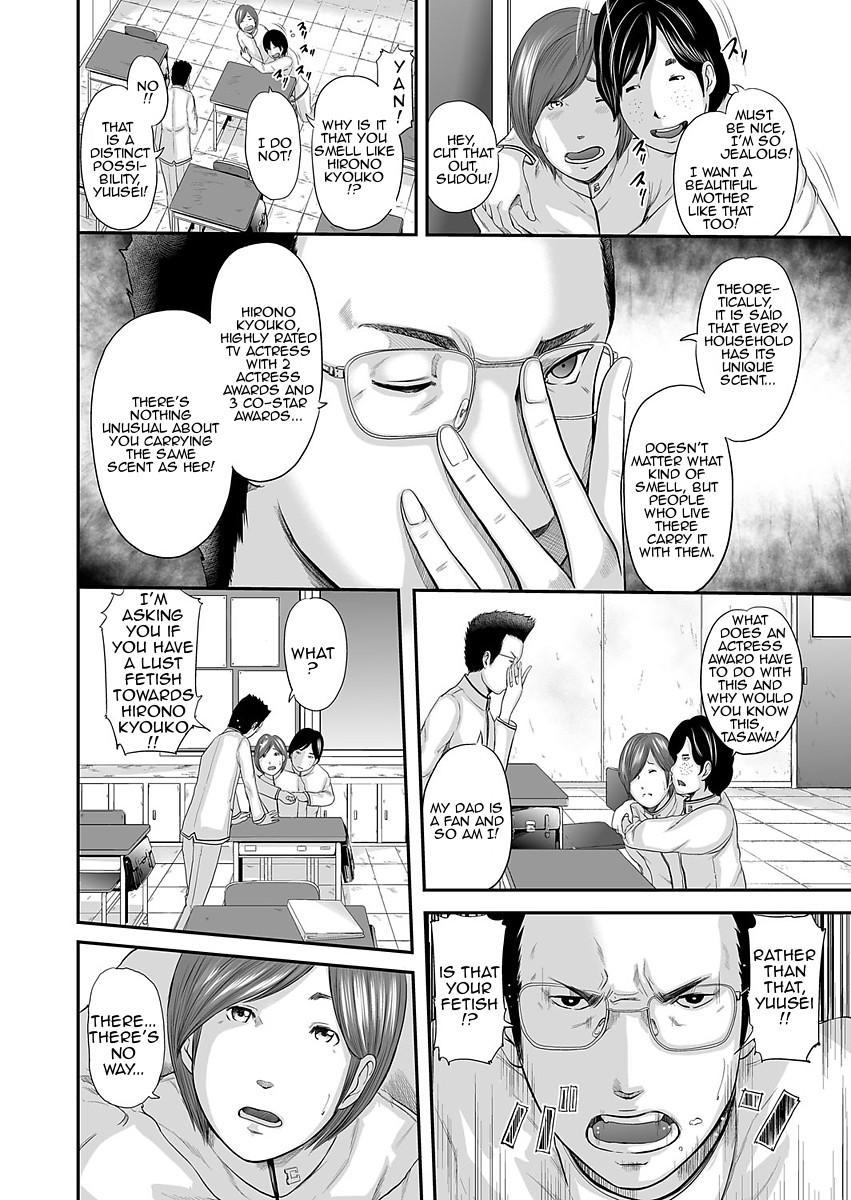 Hentai Manga Comic-Adultery Replica-Chapter 2-5